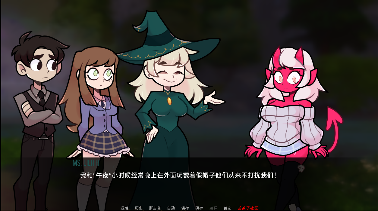 梅芙的学院 Maeve's Academy v0.7.0 双端 汉化版 预览图