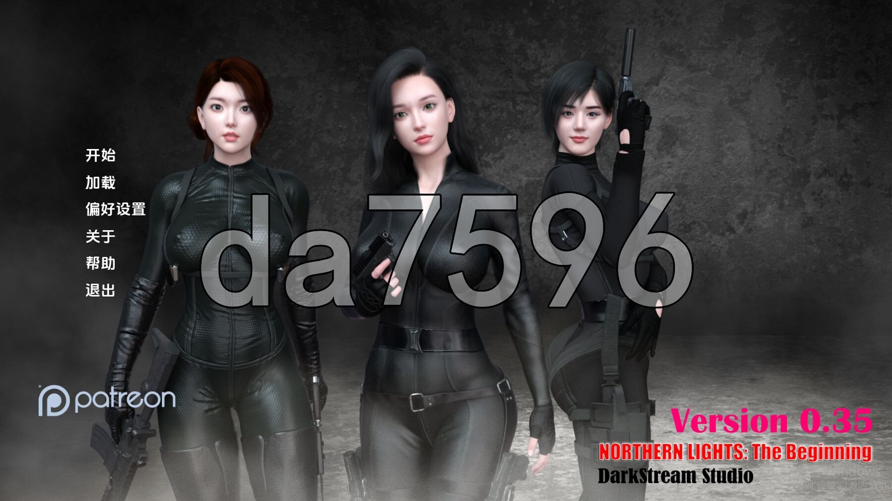 北极光：起源 Northern Lights: The Beginning v0.35 双端 汉化版 预览图