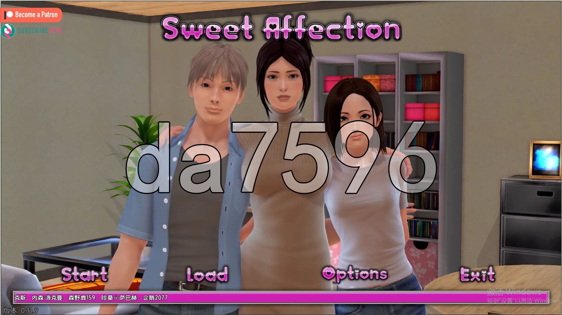 甜蜜的感情 Sweet Affection v0.11.9 PC端 汉化版 预览图