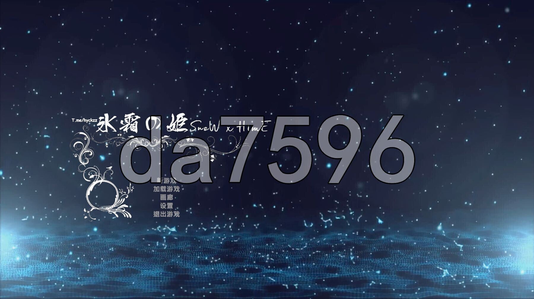 冰霜之姬 Snow x Hime V1.7.0 PC端 官中步兵 预览图