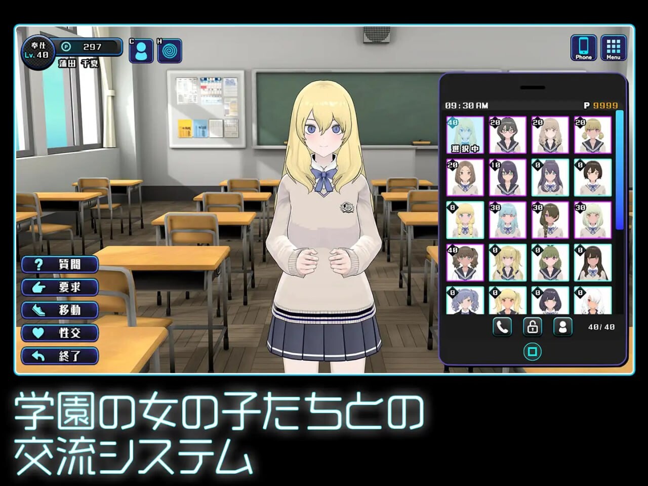 美少女收藏家 ギャルズコレクター v1.07 PC端 日文原版 预览图