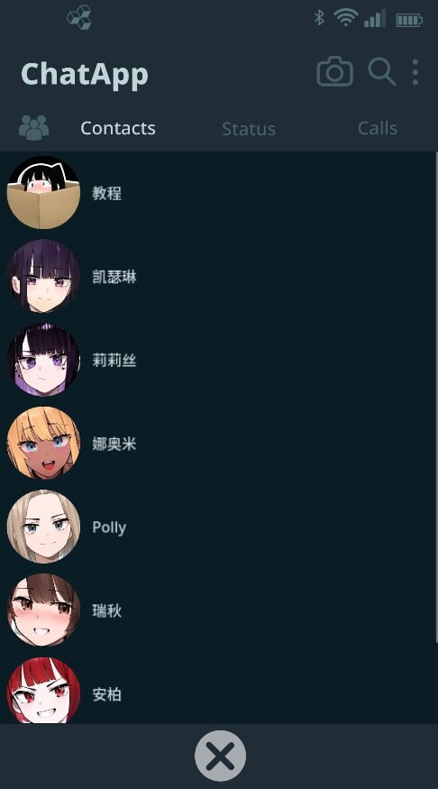NTR 手机 NTR Phone v0.33.0 安卓端 官中无码 预览图