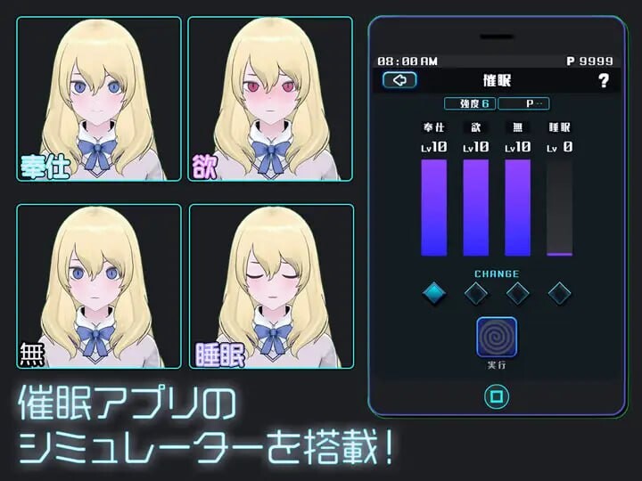 美少女收藏家 ギャルズコレクター v1.07 PC端 日文原版 预览图