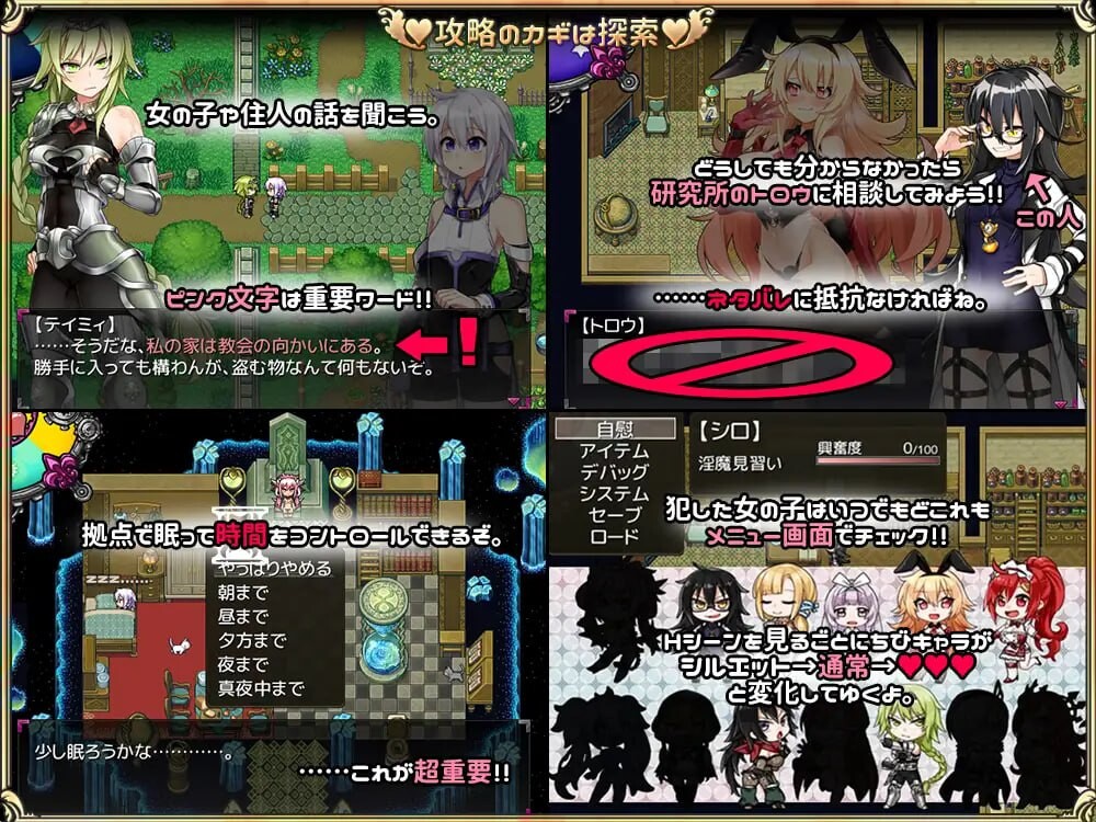见习魅魔(♂)开工了魅魔みならい(♂)はじめました。 v2.3 PC端 汉化版 预览图