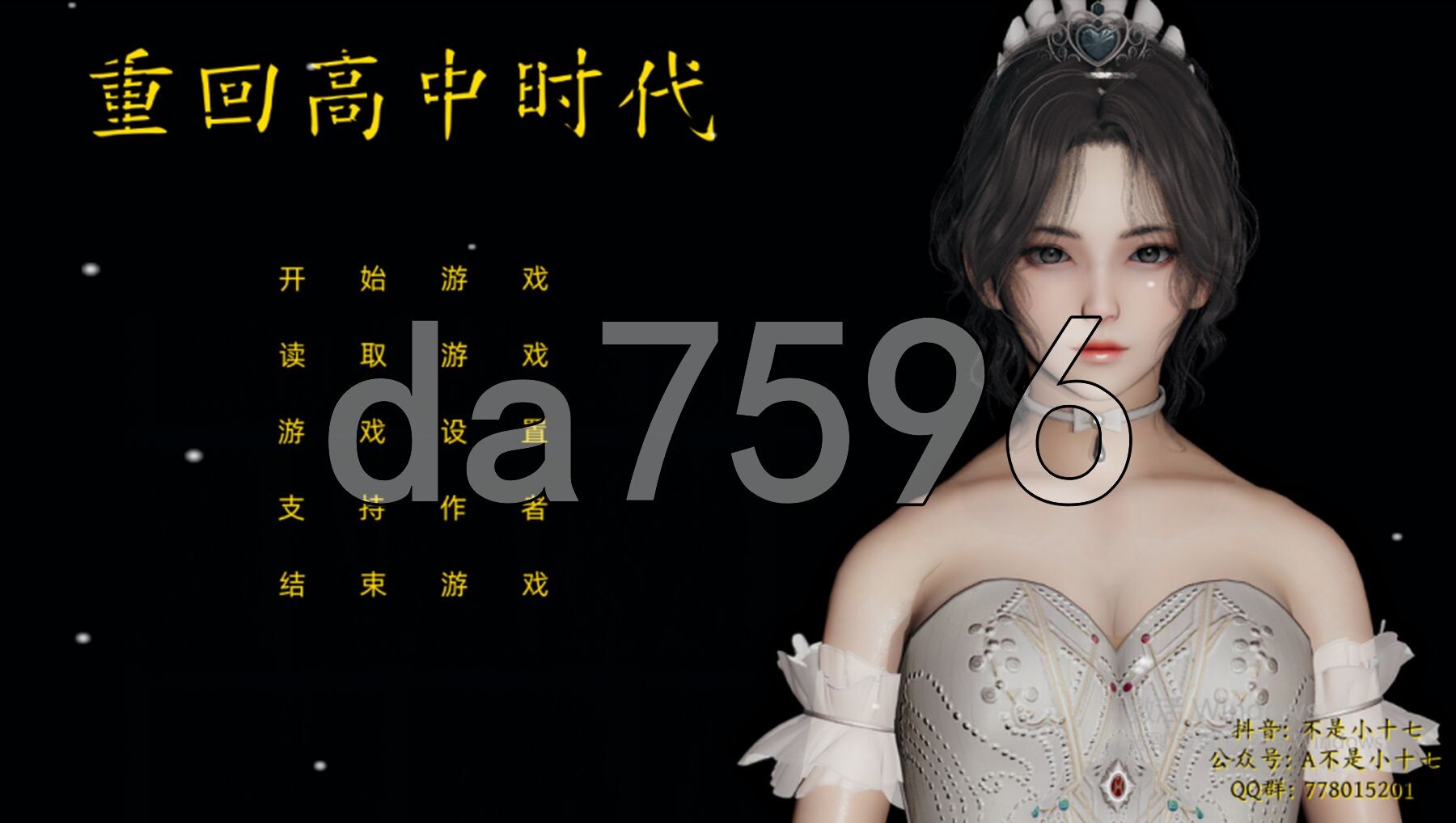 亚洲风SLG/动态/新作] 重回高中时代 1（重生） [不是小十七] PC端 官中步兵版 预览图