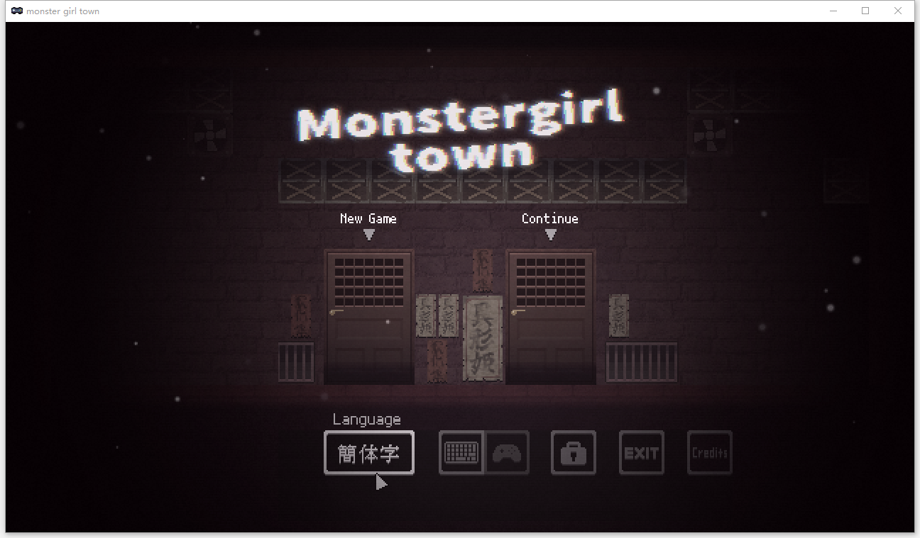 魔物娘小镇 Monster Girl Town v0.1 官方中文版 PC端 官中版 预览图