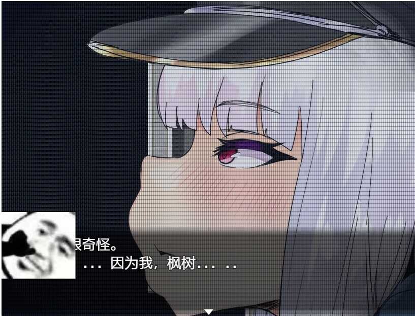 NTR波利斯~未来战警枫 NTRポリス カエデ Ver1.10 双端 汉化版 预览图