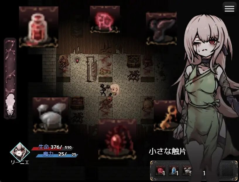 胎动之笼・变成圣母体的少女们 胎動の檻・聖母体にされた少女達 PC端 汉化版 预览图