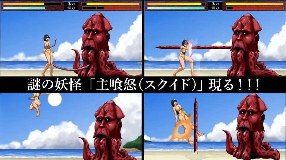 格拉多灵击战士契丹 グラドル霊撃戦士きたん PC端 日文原版 预览图
