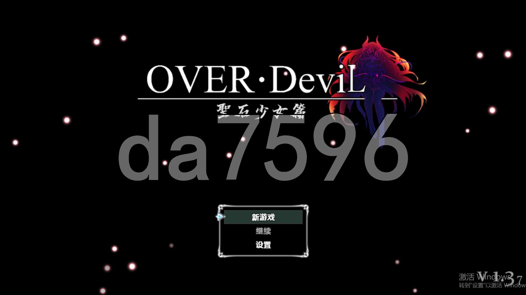 OverDevil：圣石传说 v1.37 PC+安卓 内嵌AI汉化步兵版 双端 AI汉化版步兵 预览图