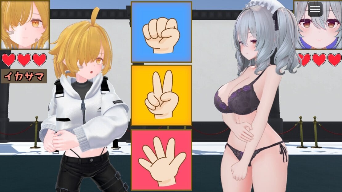 作弊猜拳 イカサマじゃんけん PC端 汉化版 预览图