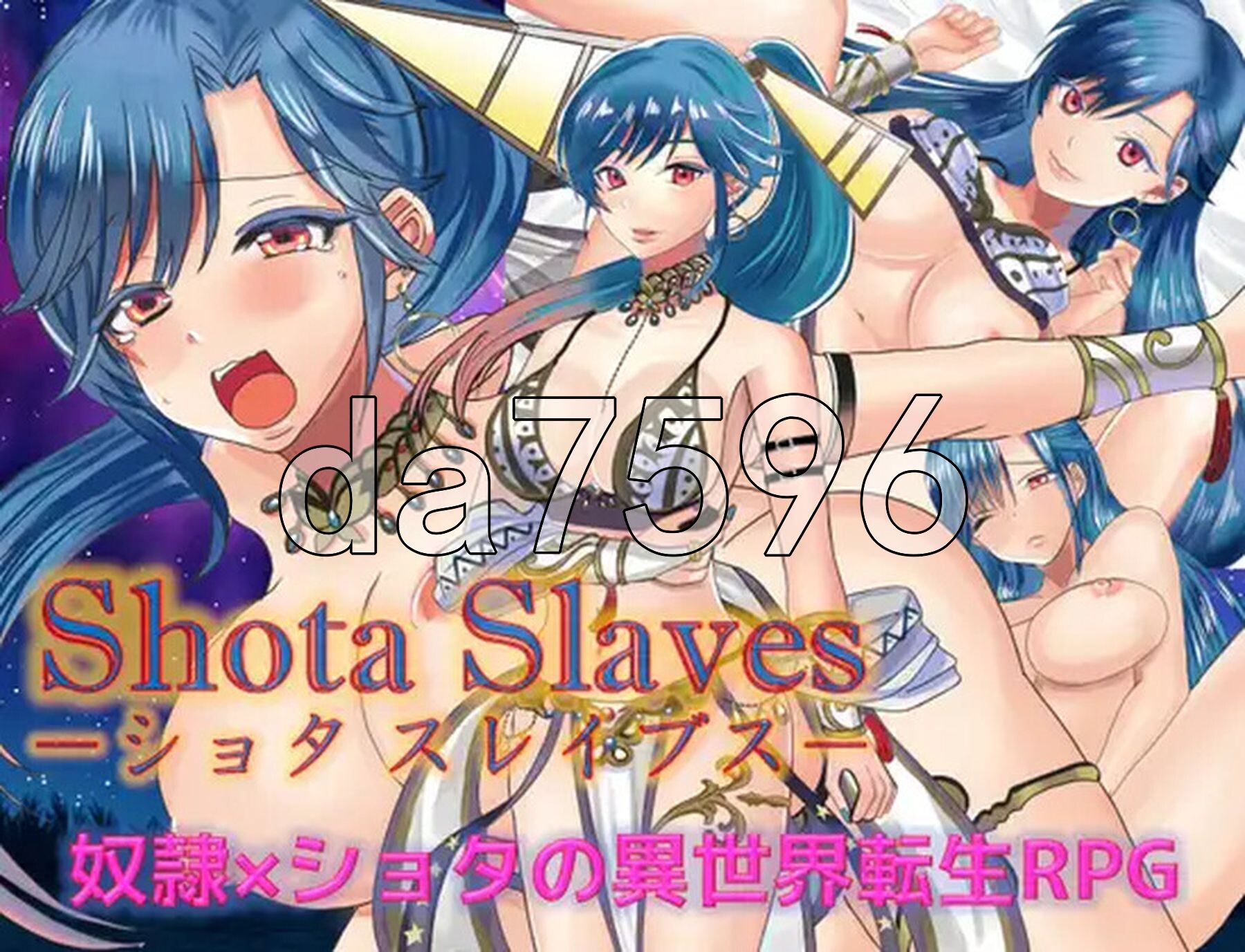 奴隶们 ショタスレイブス V1.03 STEAM官中版 PC端 预览图