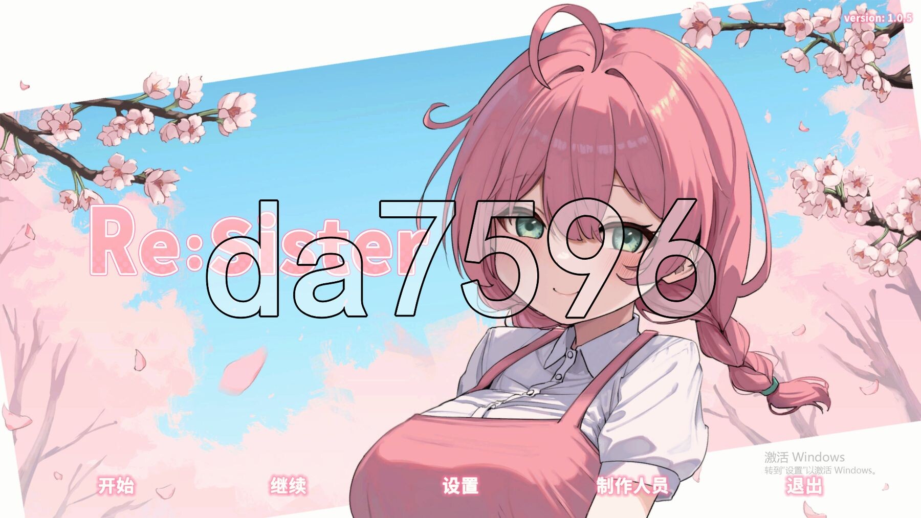Re:Sister―与妹妹两人的秘密同居生活― Re:Sister―妹とふたり、ひみつの同棲生活― v1.05 PC端 官中版 预览图