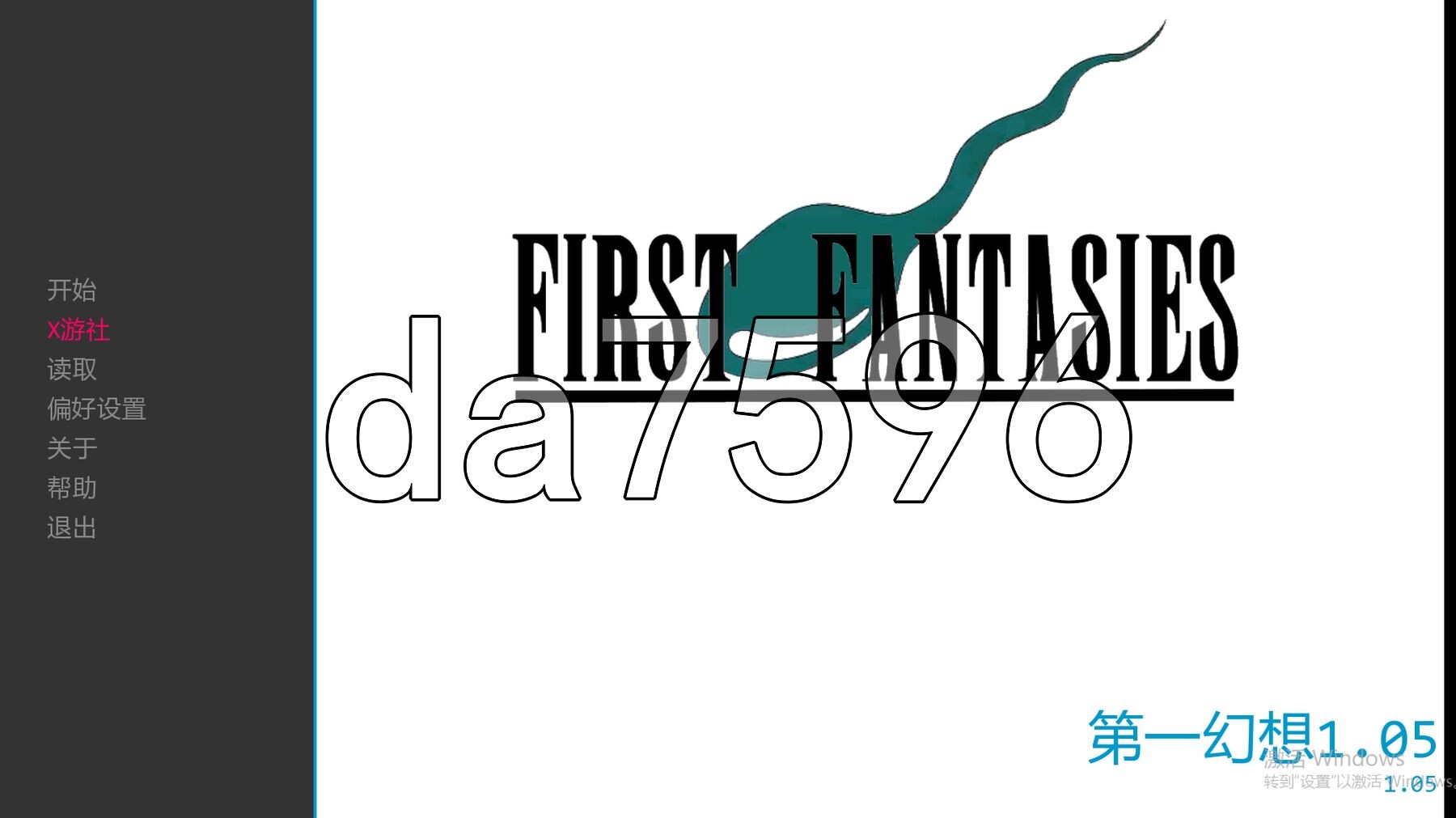 第一幻想 First Fantasies v1.05 双端 汉化版 预览图