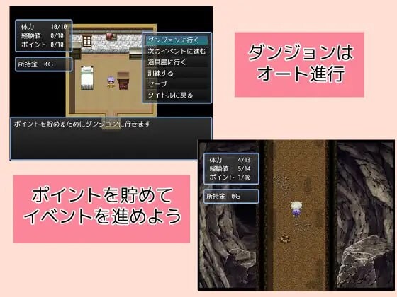 希娜与迪恩与诅咒迷宫 ヒナとディーンと呪いのダンジョン PC端 汉化版 预览图