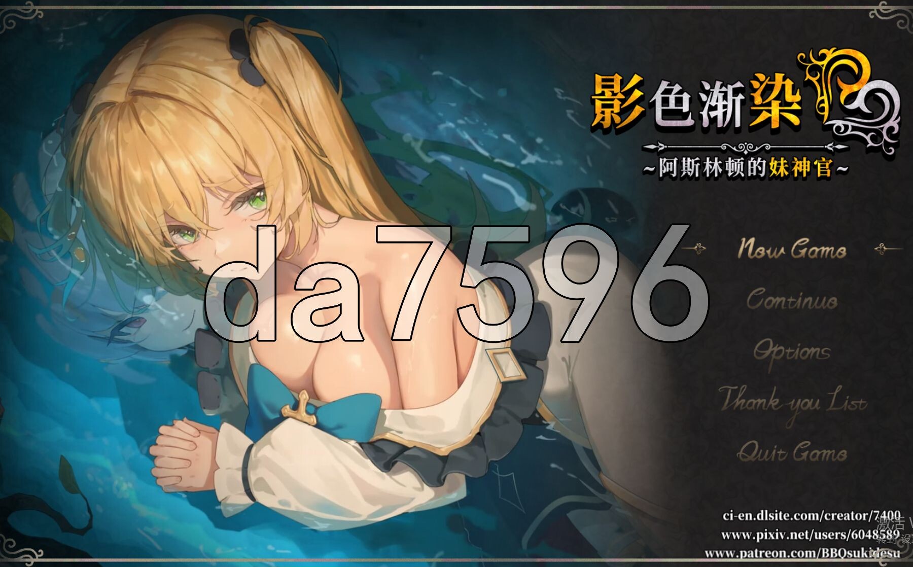 影色渐染~阿斯林顿的妹神官 影に染まりゆく~アスリントの妹神官~ V1.0.3 Steam官中步兵版 PC端 官中高清完整版 预览图