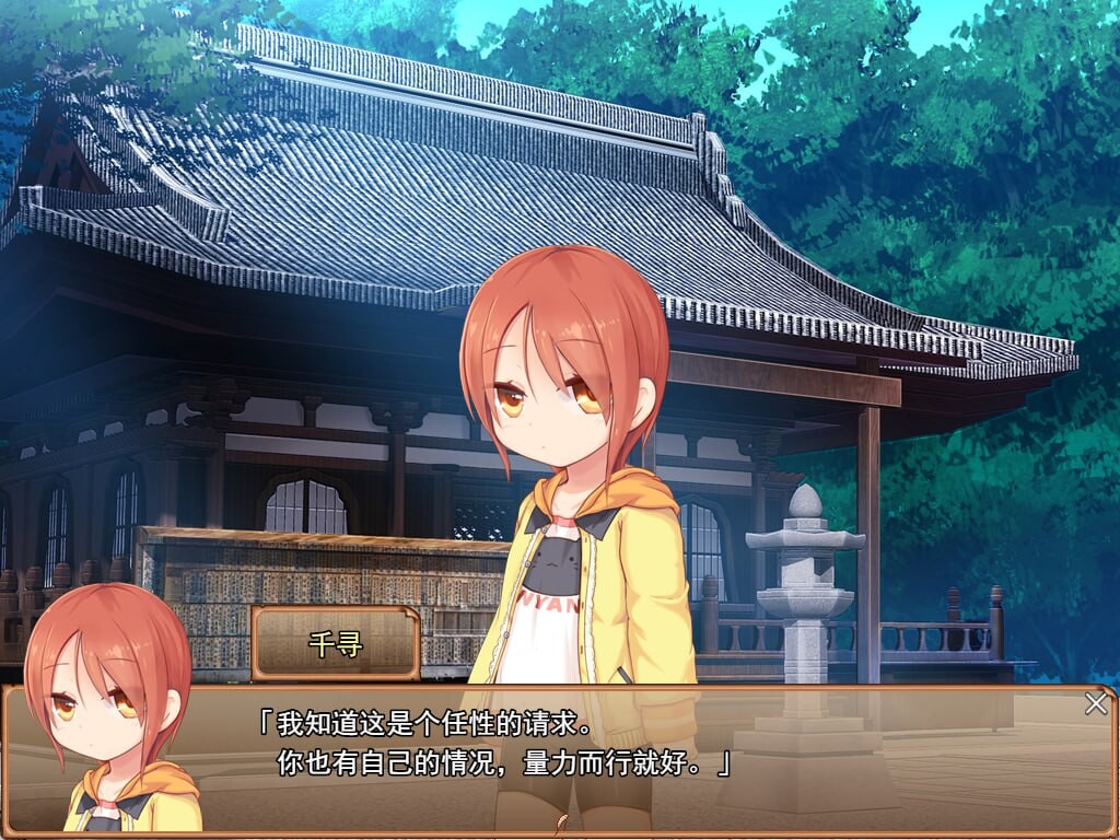 孕辱女主角们 孕辱ヒロインズ v1.14 PC端 汉化版 预览图