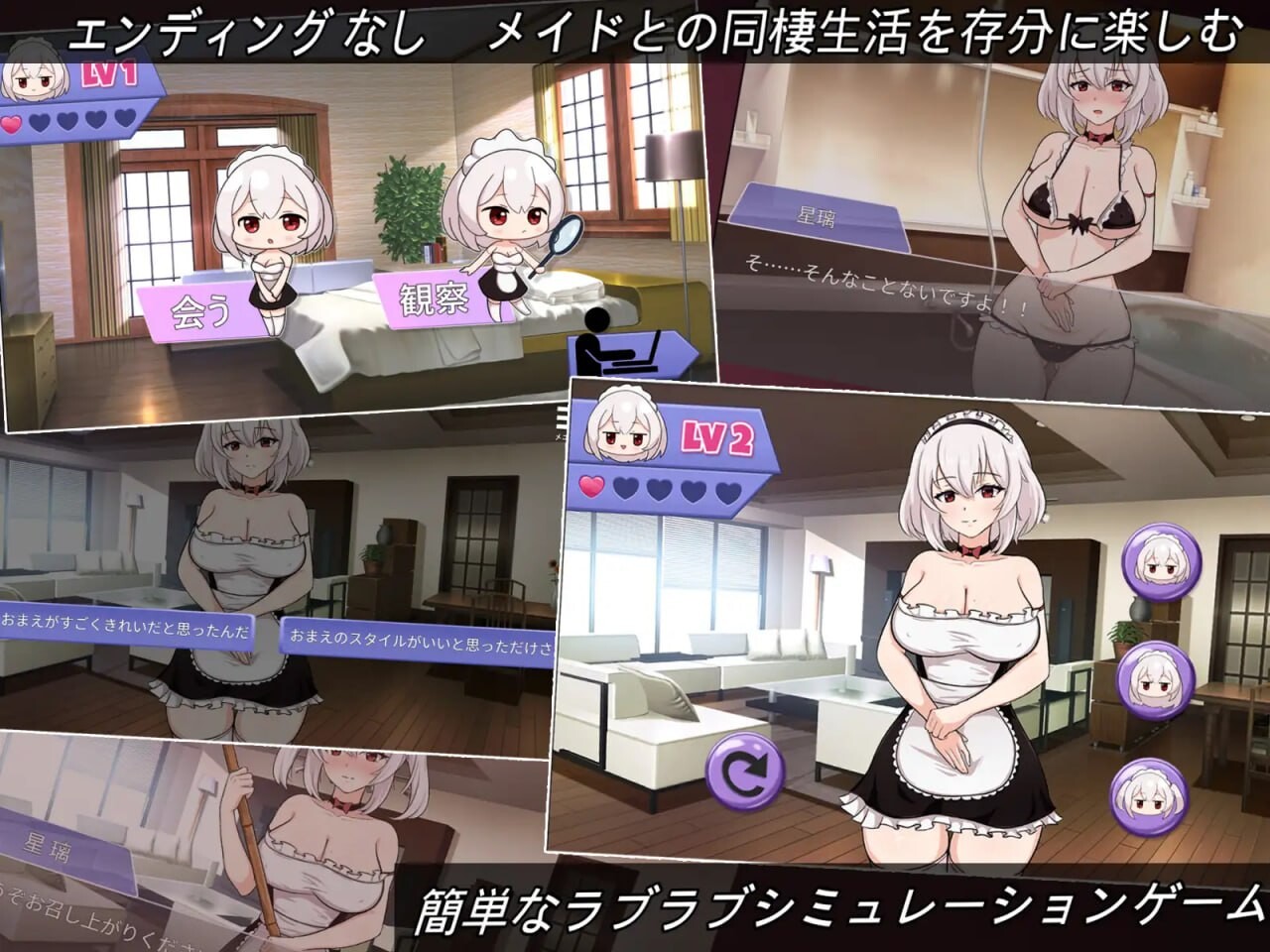 我的皇家女仆R 僕のロイヤルメイドR /My Royal maid RE v1.0 PC端 官中无码 预览图