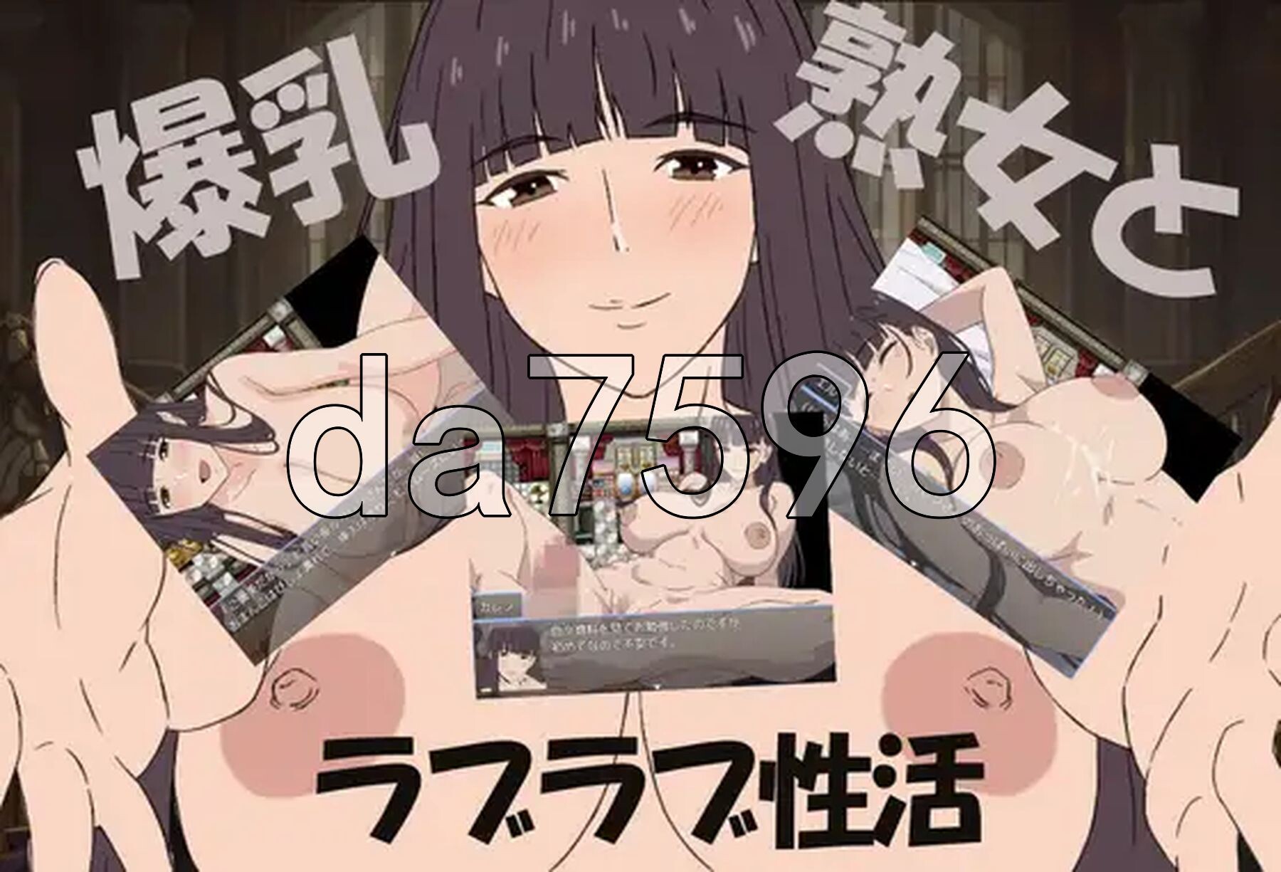 角色造型熟女与我的甜蜜性爱生活 角色造型熟女と僕のラブラブ性活 双端 AI汉化版 预览图