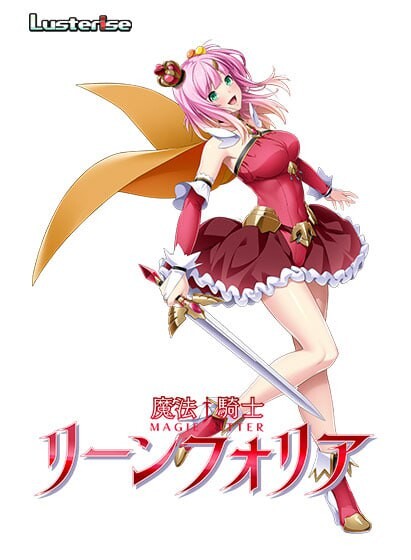 魔法骑士雷阿斯 魔法騎士リーンフォリア PC端 汉化版 预览图