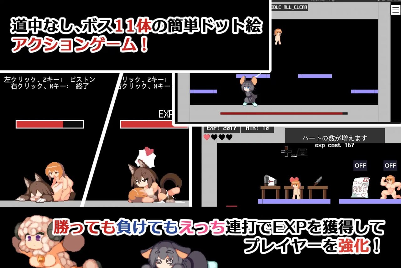 魔物娘塔 Monmusu Tower v1.0.2 PC端 官中版 预览图