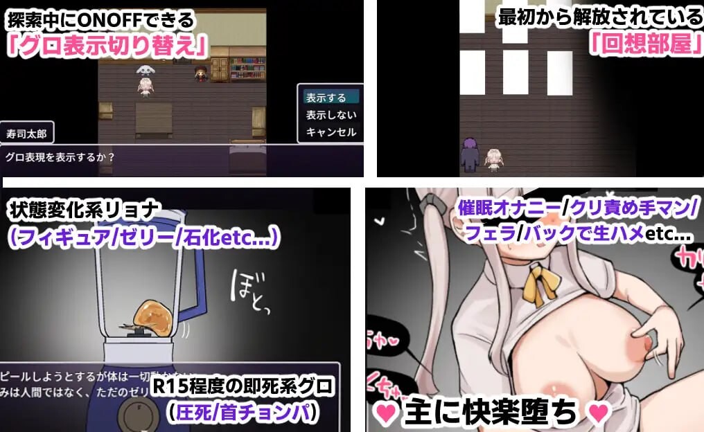 性还是死～成功逃脱即可获得1亿日元 性or死～脱出できたら1億円v1.0 PC端 汉化版 预览图