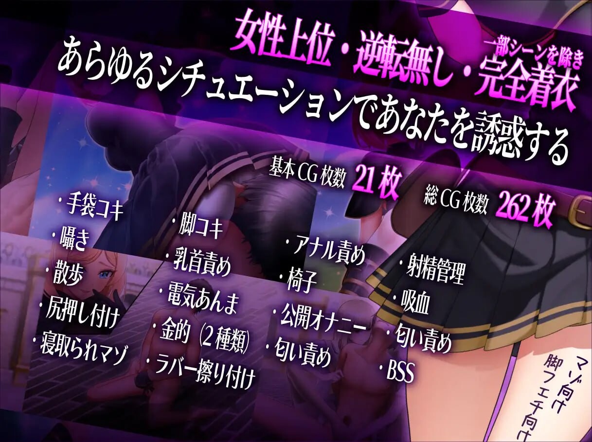 抖M×杂鱼 冒险任务 マゾ×ザコ クエスト PC端 汉化版 预览图
