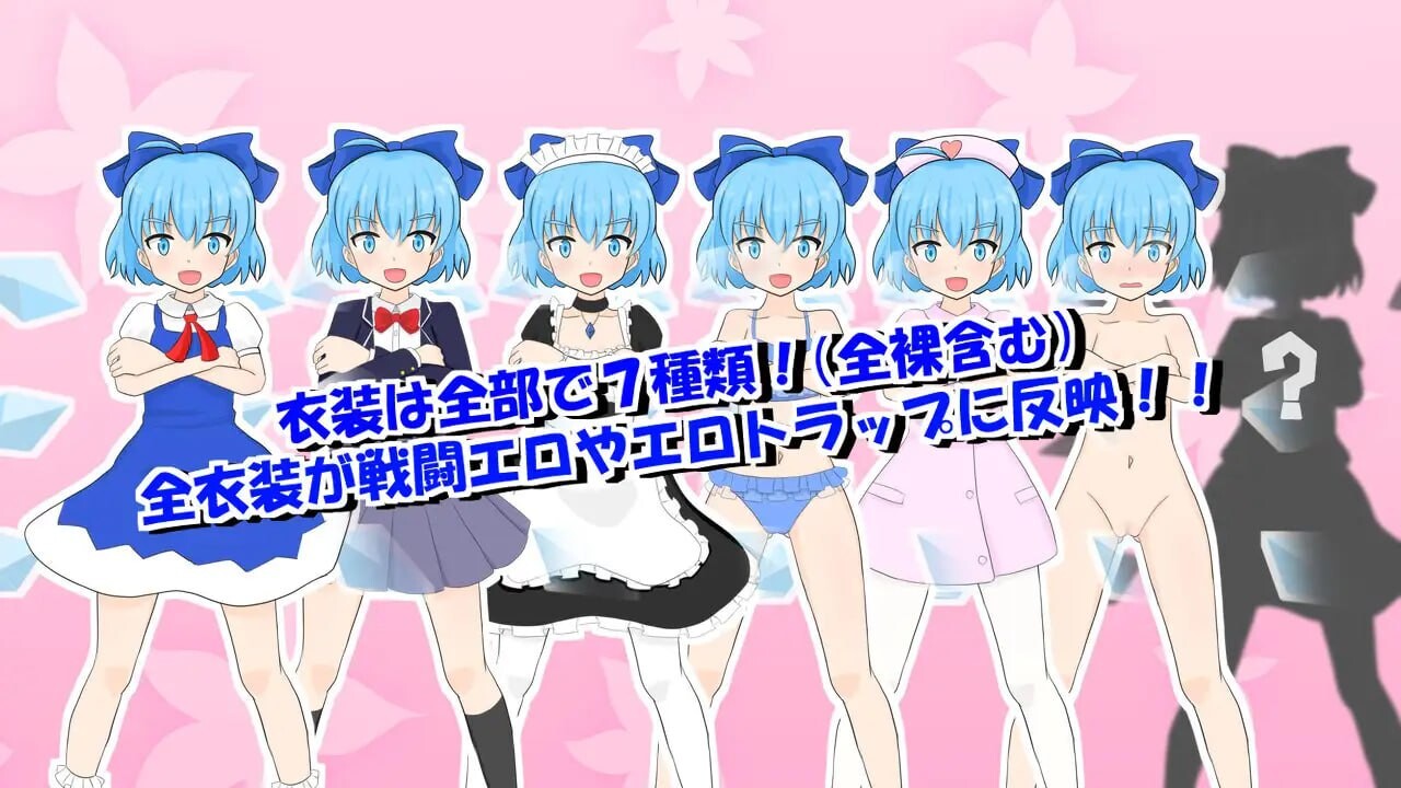 笨蛋四重奏与魔法娃娃屋 バカルテットと魔法のドールハウスv1.0.2 PC端 汉化版 预览图