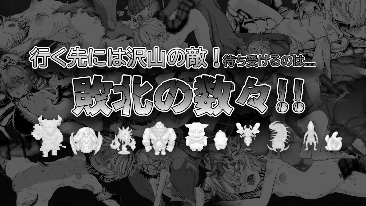 监狱勇者～希尔谢的牝穴惩役刑 監獄勇者〜シルシェの牝穴懲役刑 v1.2.0 PC端 汉化版 预览图