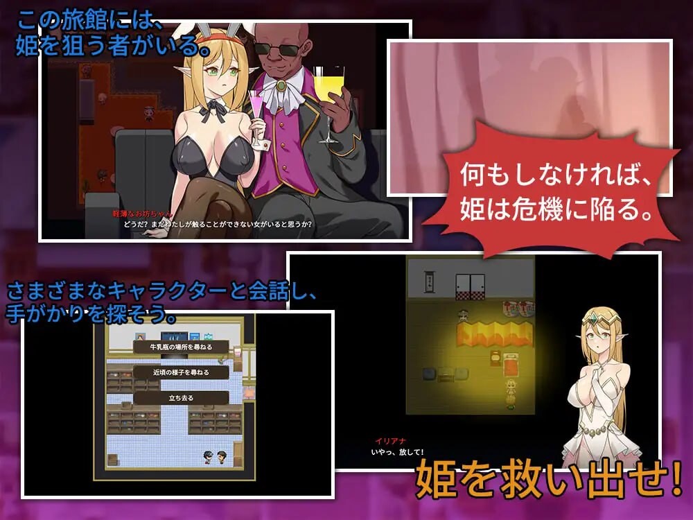 昨晚过得愉快吧 昨夜お楽しみでしたね v1.1.0 PC端 官中版 预览图