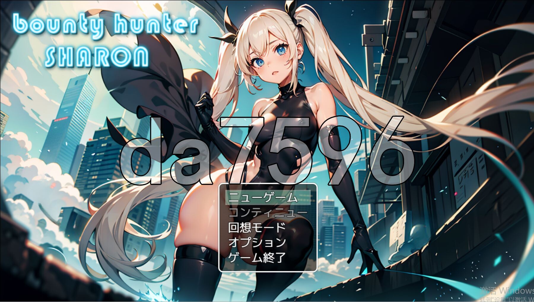 赏金猎人莎伦 バウンティハンターシャロン v1.6端 PC端 AI汉化版 预览图