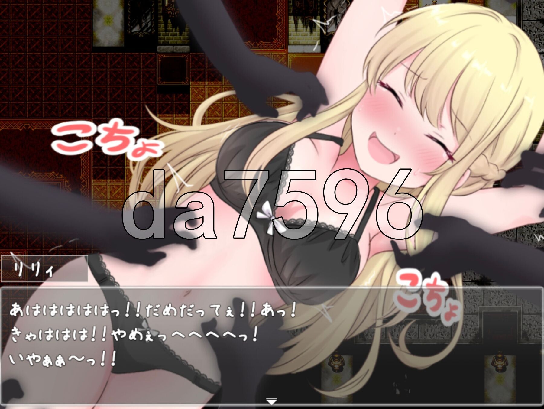 莉莉与伊莎贝拉之馆 リリィとイザベラの館 v1.1 PC端 AI汉化版 预览图