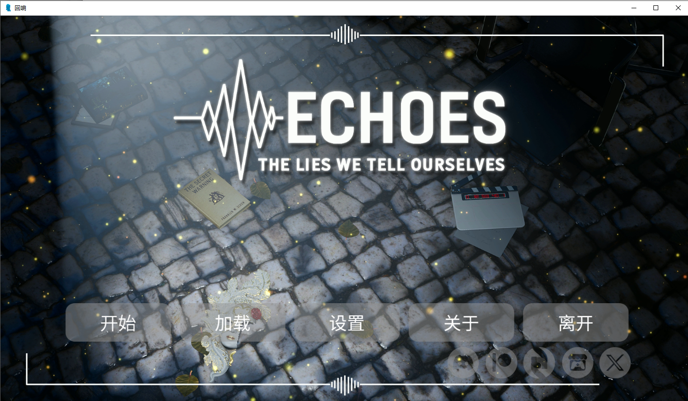 回声：我们告诉自己的谎言 Echoes The Lies We Tell Ourselves Ep.2 双端 官中版 预览图