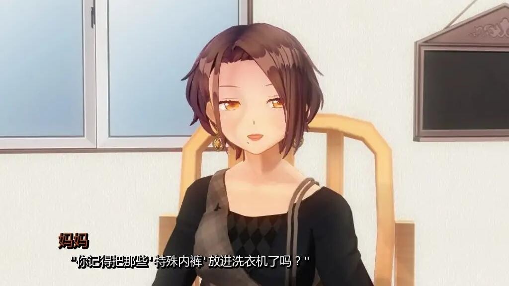SLG汉化PC安卓 凋零之花v0.3 安卓端 汉化版 预览图