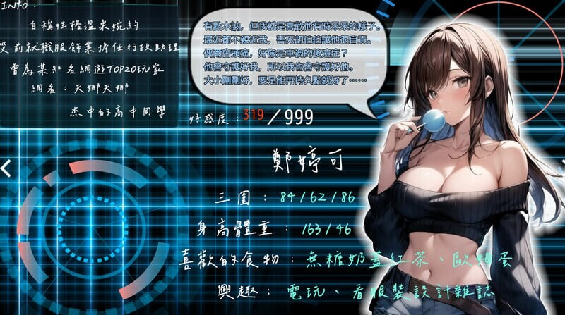 更新[冒险RPG/NTR/动态] 尸落之城─堕入欲望的阴影─ ZostCity v0.84.2 官方中文版 PC端 官中版 预览图