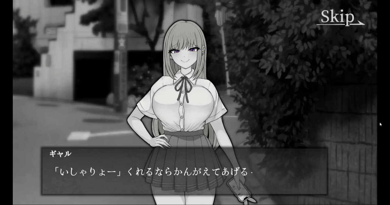 能让最差劲辣妹结束人生的复仇APP 最低ギャルの人生を終了できる復讐アプリ v1.0 PC端 汉化版 预览图