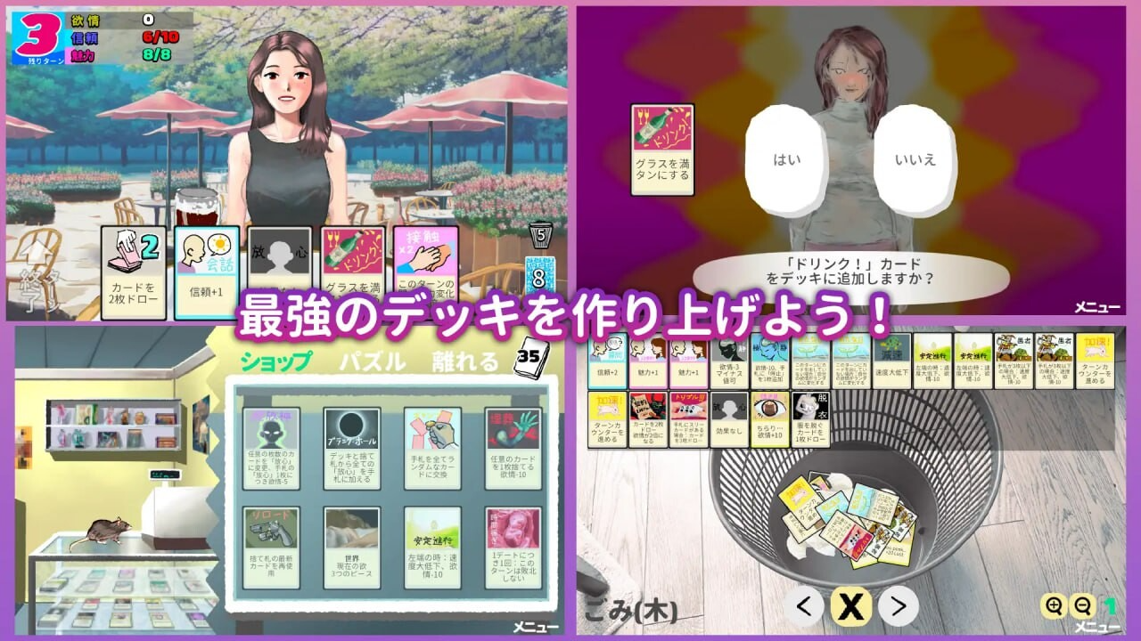 约会乔伊丝：卡组构建游戏 Dating Joyce: デッキ構築ゲーム / Dating Joyce: a Deckbuilding Game DL版 PC端 步兵 预览图