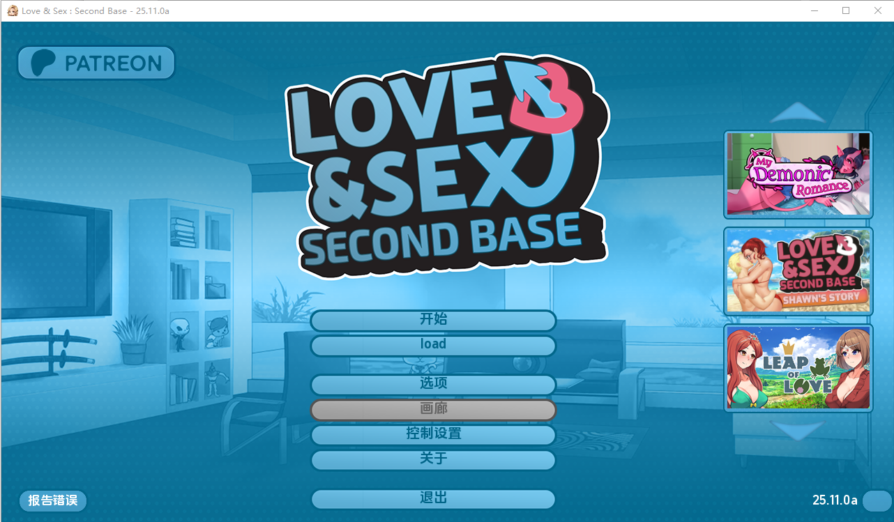 爱与性：二垒Love & Sex Second Base v25.11.0a 双端 汉化版 预览图
