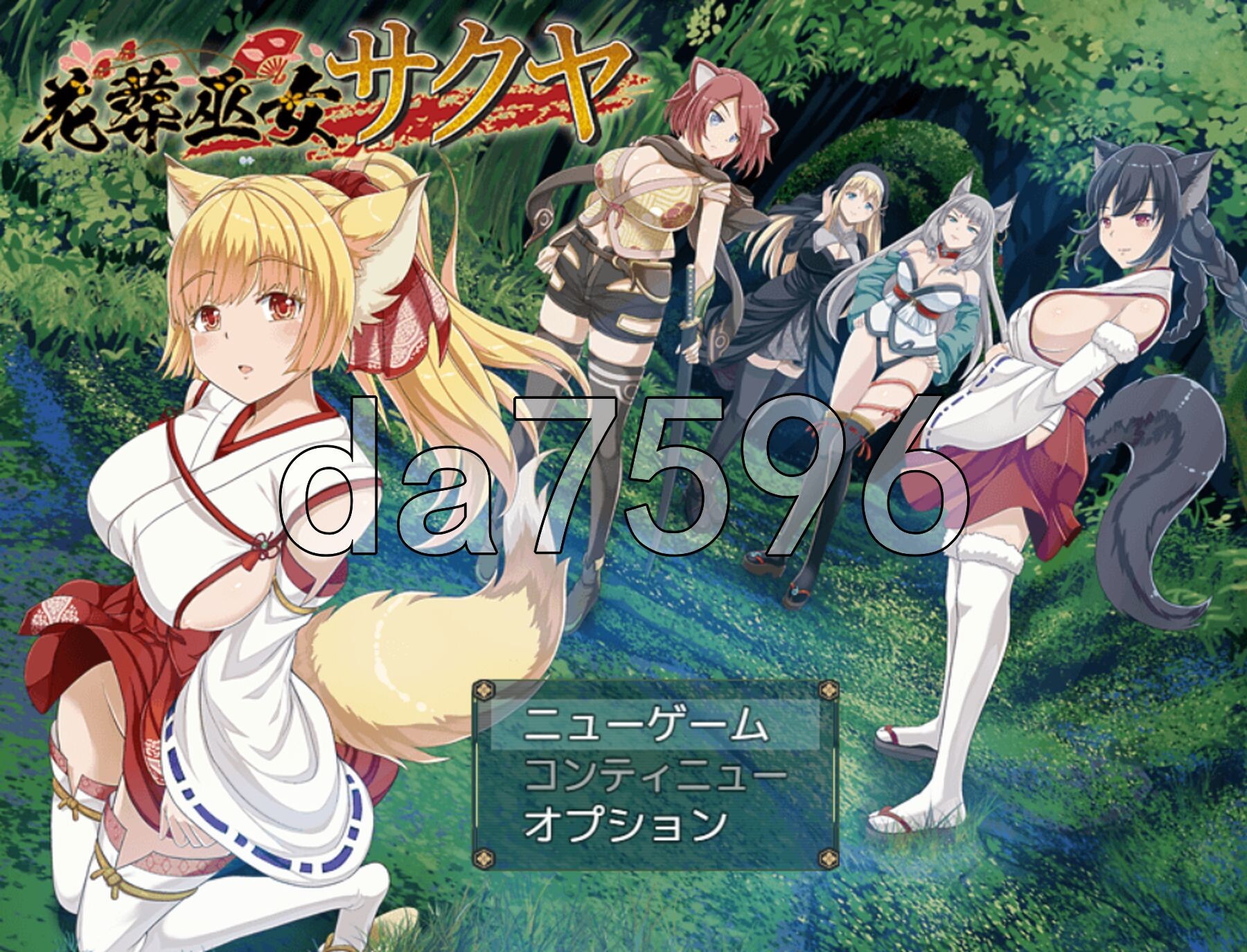 花葬巫女咲夜 花葬巫女サクヤ V1.23 PC端 AI汉化完整版 预览图