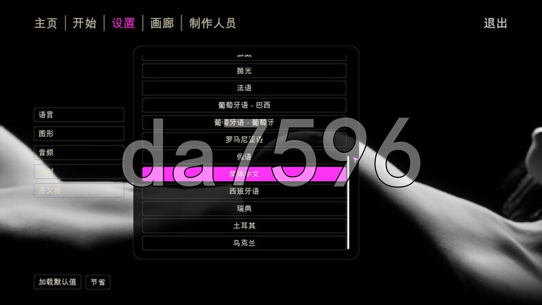 虚幻版欲望伦理 Unreal Lust Theory v0.4.2 PC端 官中高清版 预览图