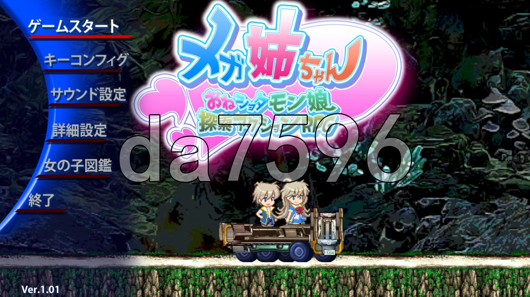 v25.10.06 生肉版端日文原版 PC端 预览图