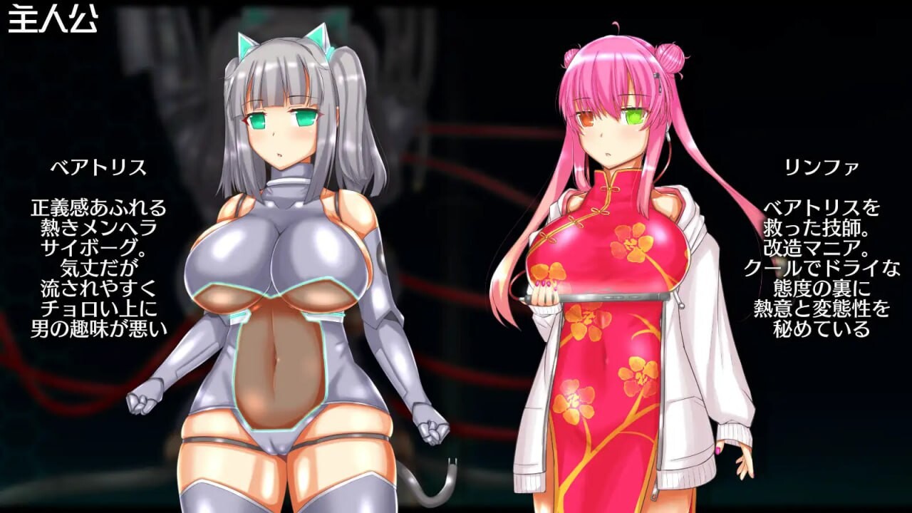神经元蚀刻 ▫️ ニューロン・エクリプス ▫️ v1.3 ▫️ PC端 AI汉化版 预览图