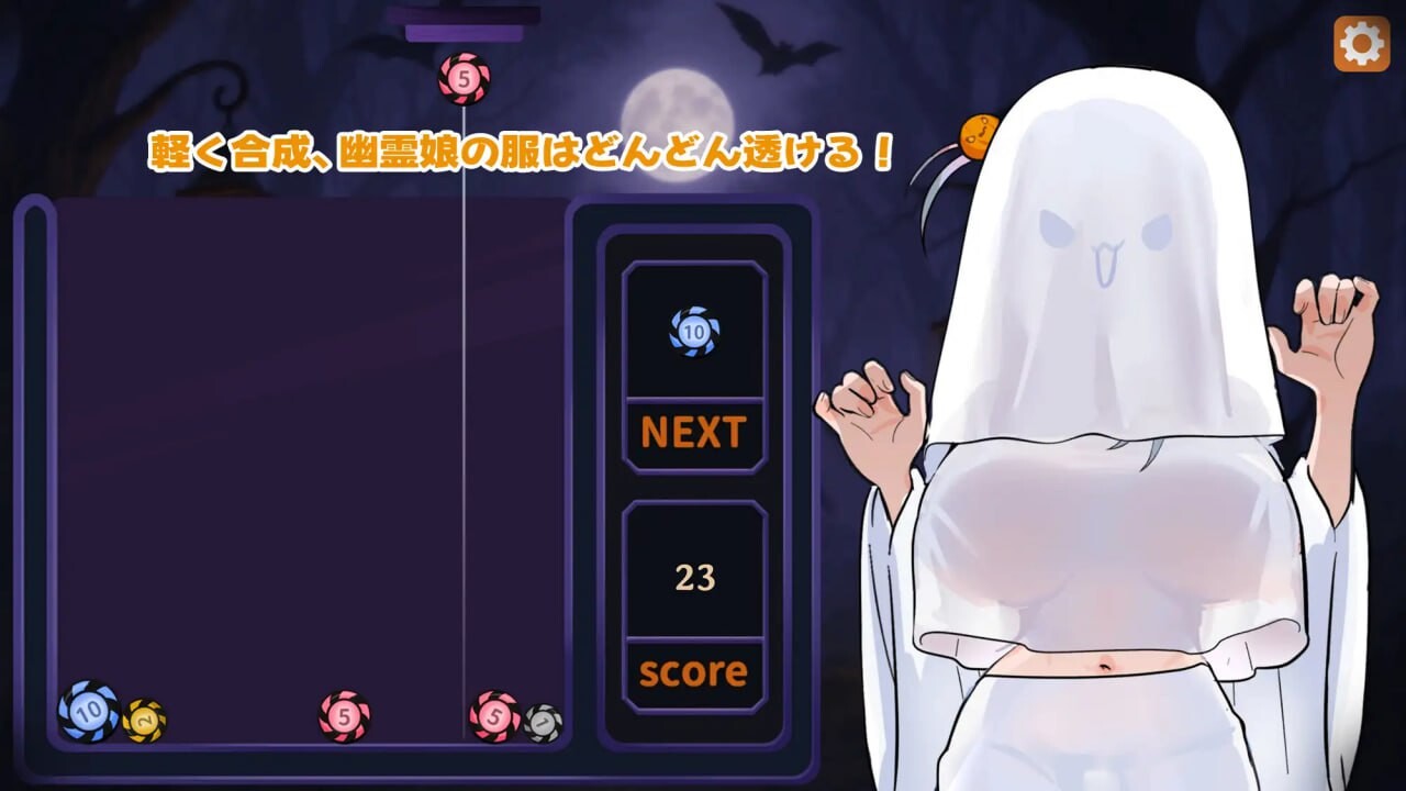合成×掀开制服！孤独幽灵少女：骑乘位初次精液榨取！合成×服めくり！ぼっち幽霊娘騎乗位で初精液搾り！官方中文 PC端 官中更新版 预览图