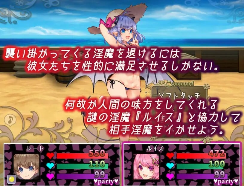 不可思议之国的魅魔 不思議の国のサキュバス v2.15 PC端 汉化版 预览图