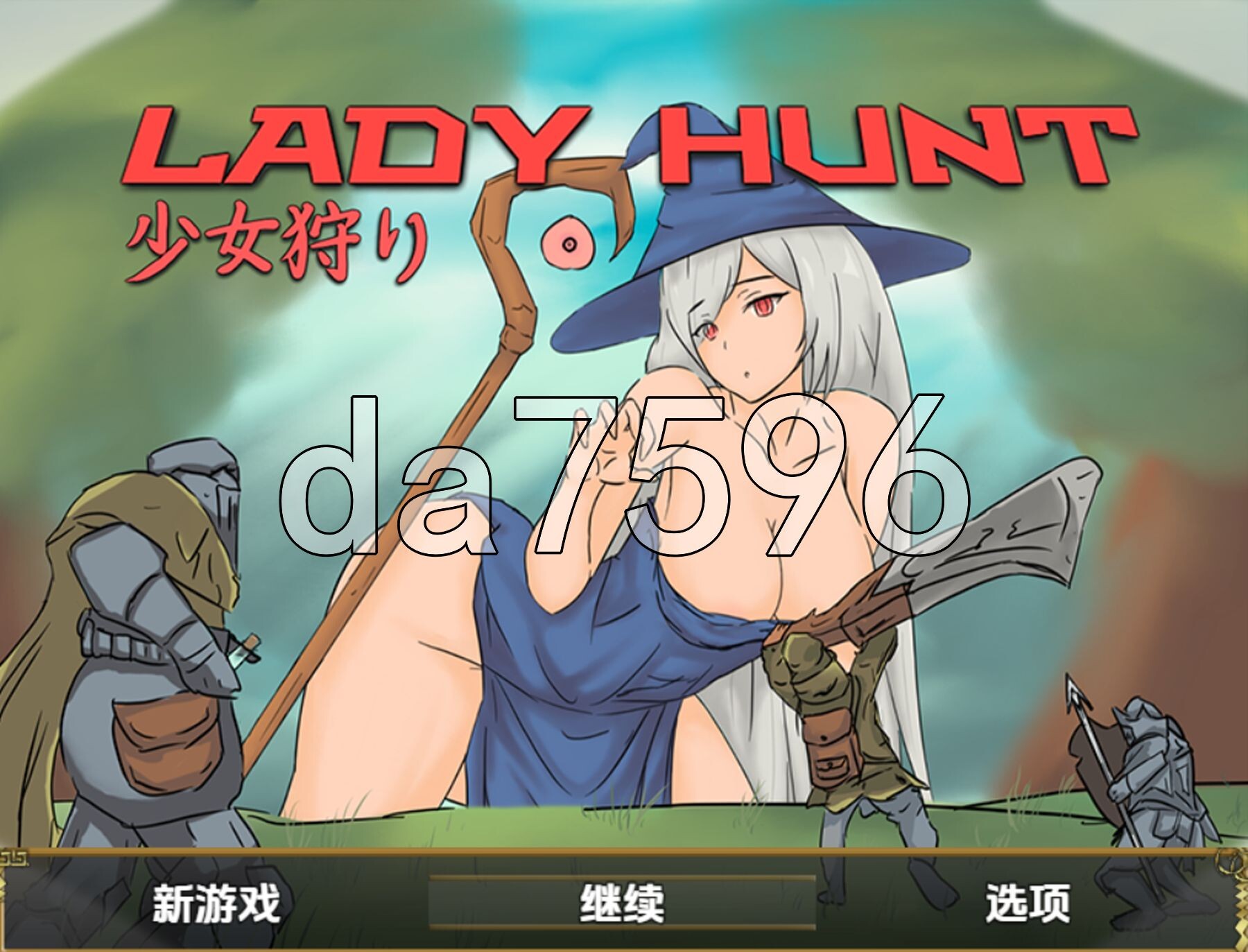亨特女士 v1.2 内嵌AI汉化版 PC端 预览图