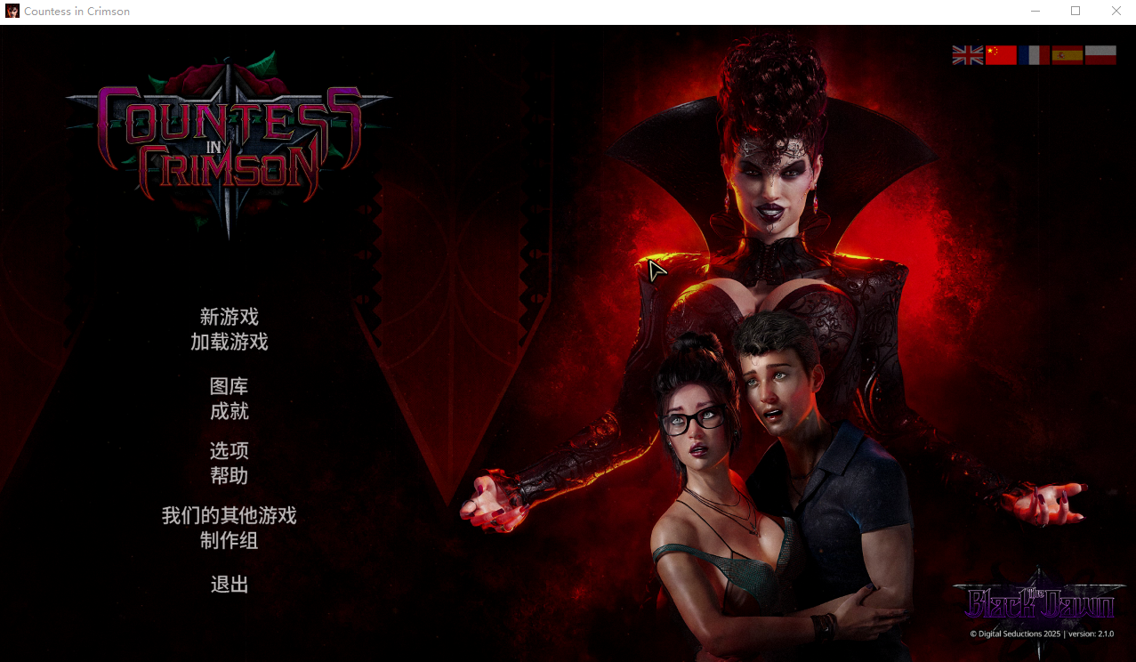 猩红女伯爵 Countess in Crimson-v2.1.0 官方中文步兵完结版 PC端 官中步兵 预览图