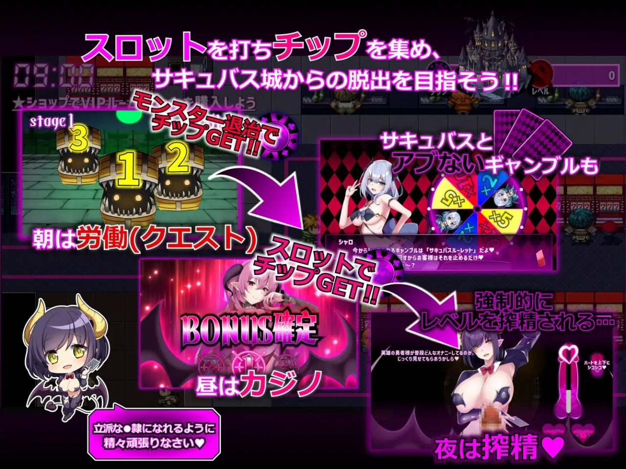 魅魔赌场 ～魅魔城魅魔 サキュバスカジノ ~魅魔城サキュバス~ v1.0.9 精翻汉化 PC端 汉化版 预览图