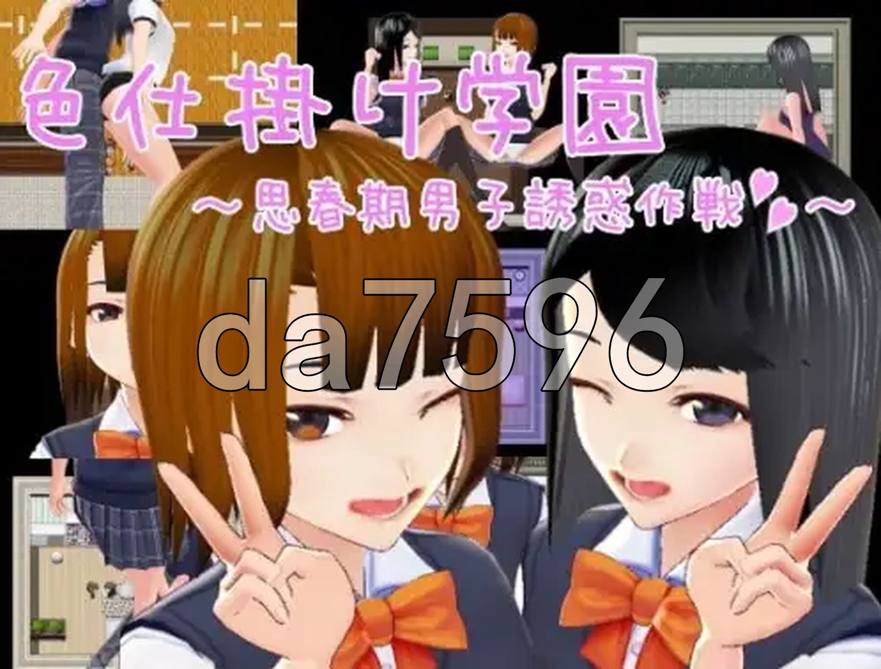 诱惑学院 ～ 好色男诱惑计画 ～ v1.0 双端 AI汉化版 预览图