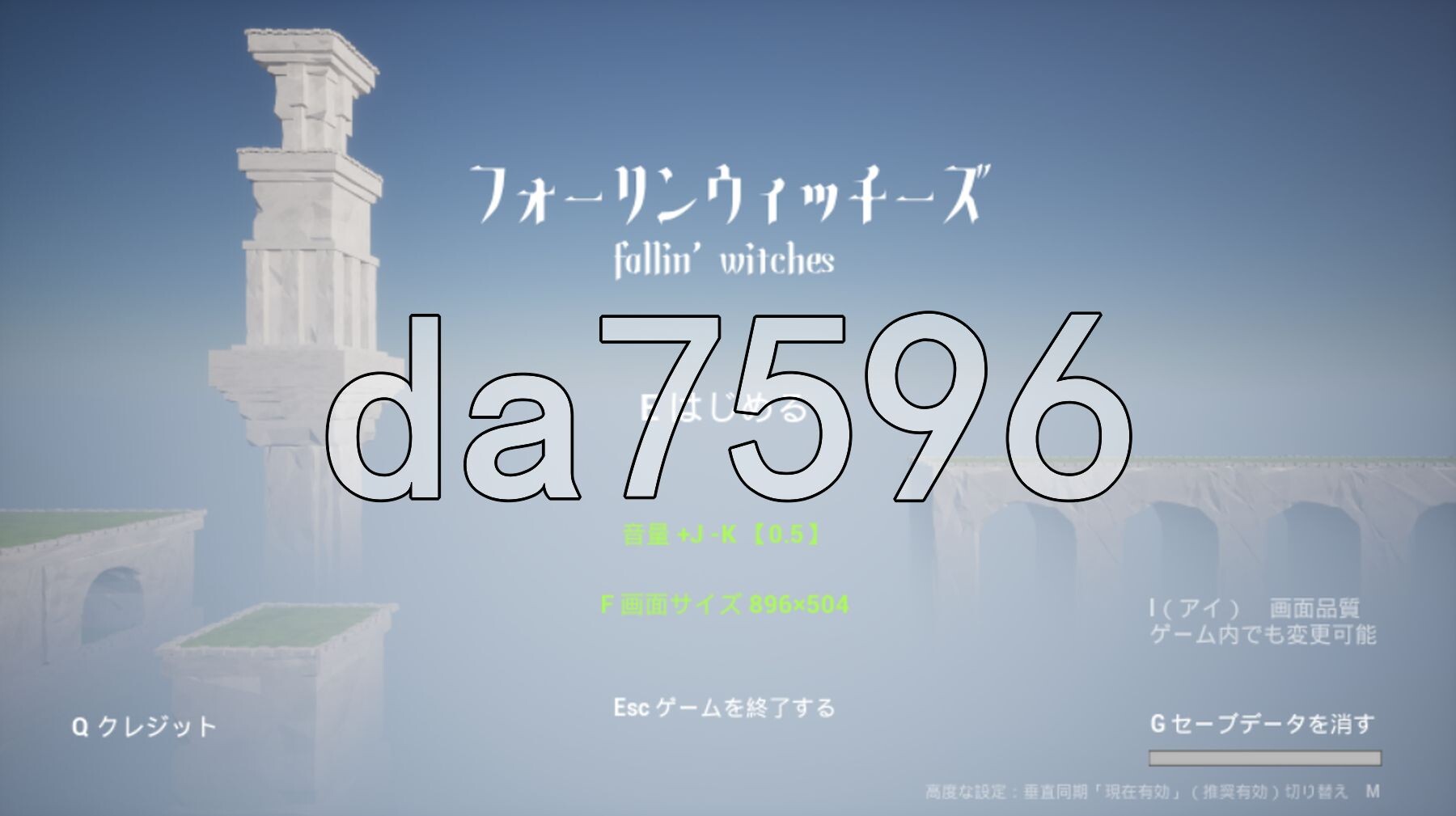 强袭魔女 フォーリンウィッチーズ v4.1 生肉版 PC端 日文原版 预览图