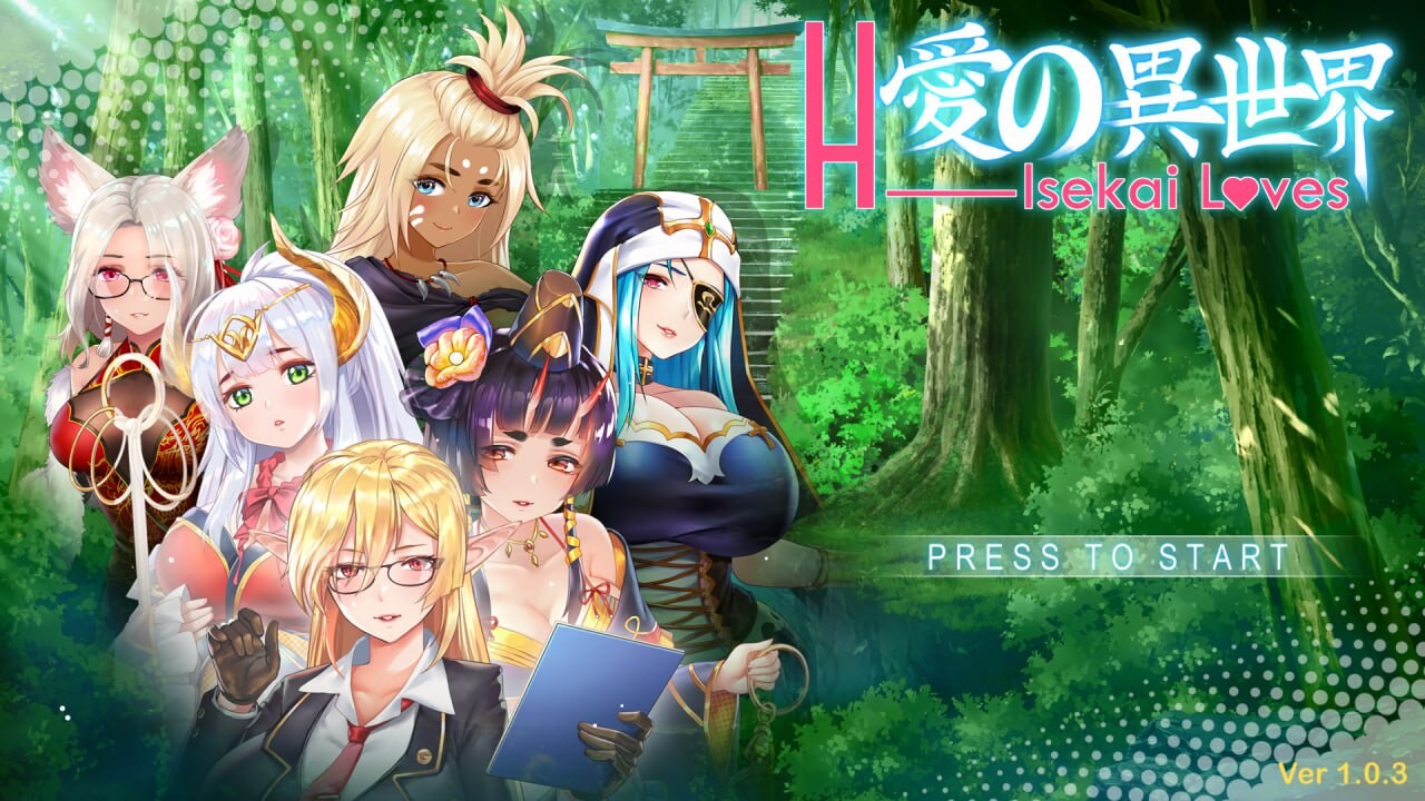 异世界恋爱物语 ▫️ H-Isekai Loves ▫️ v1.0.3 ▫️ PC端 官中无码 预览图